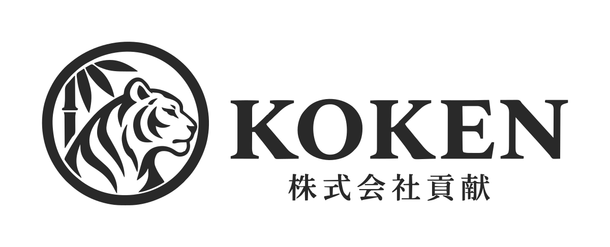 株式会社貢献 KOKEN ロゴ（横顔虎）